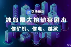 【6分钟科普下】白城市工厂咨询热线_哔哩哔哩-2